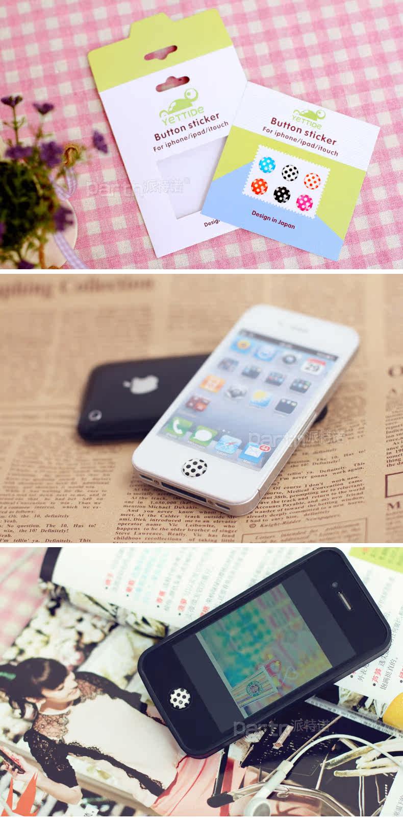 Sticker pour téléphone mobile PARTN - Ref 1362681 Image 8