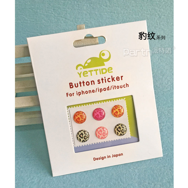 Sticker pour téléphone mobile PARTN - Ref 1362681 Image 6