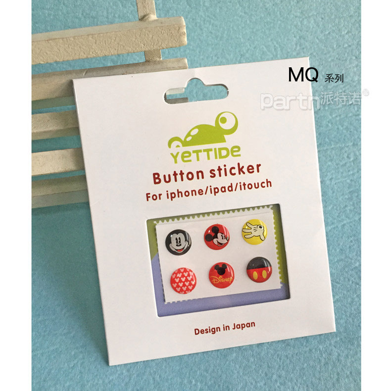 Sticker pour téléphone mobile PARTN - Ref 1362681 Image 5