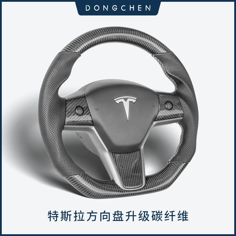 Подходят для керованной рулевой колонки из карбона Tesla Model 3/Y/S спортивный кожаный руль YOKE изменение сборка