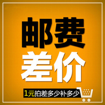 Postage supplement difference specializes in more and less remote areas specializes in