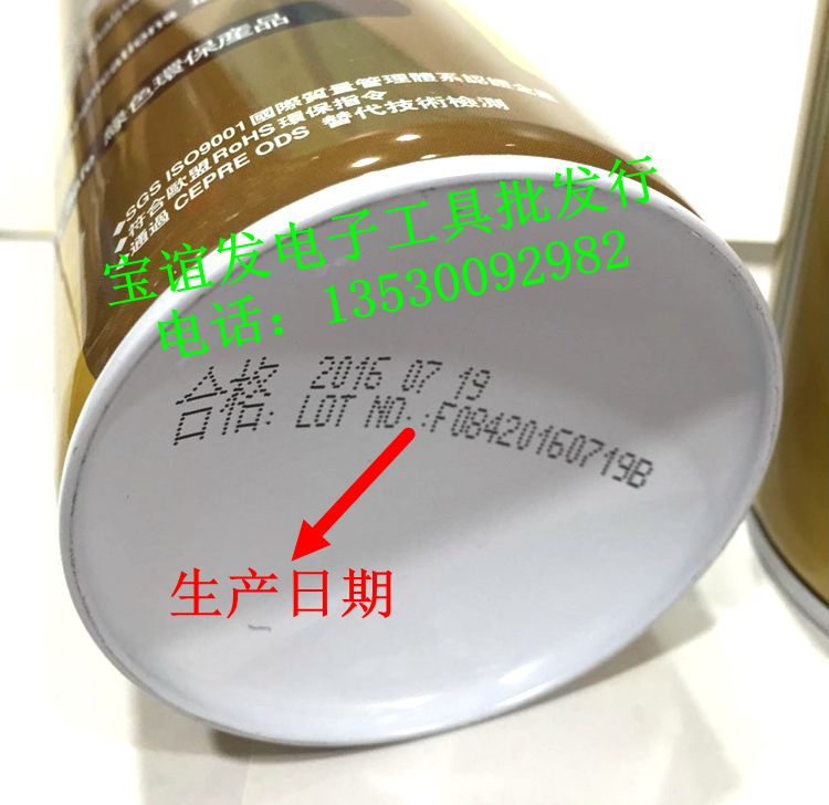 EAGLE EAGLE 530 cleaner Precision electrical cleaning agent Electronic screen mirror cleaning