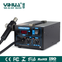 yi hua YIHUA850AD digital Hot Air Station hot air gun hot air chai han tai qi beng shi hot air gun