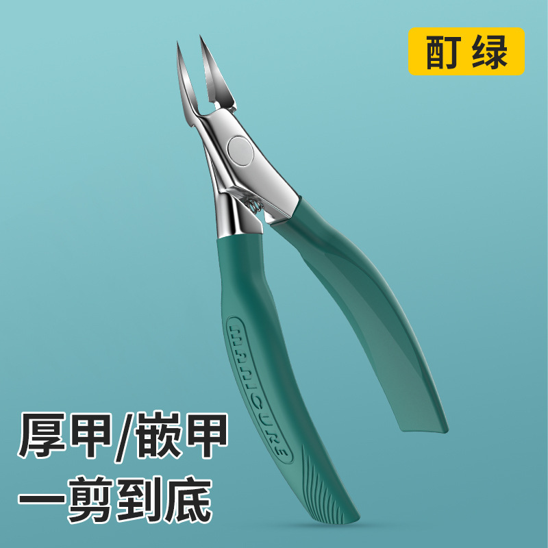 Nail Art Drill Removal Pliers, Drill Cutter, Eagle-Beak Nail Scissors, Nail Clippers, Nail Groove Trimmer, Nail Clipper, Special Tool for Removing Nail Art Drills