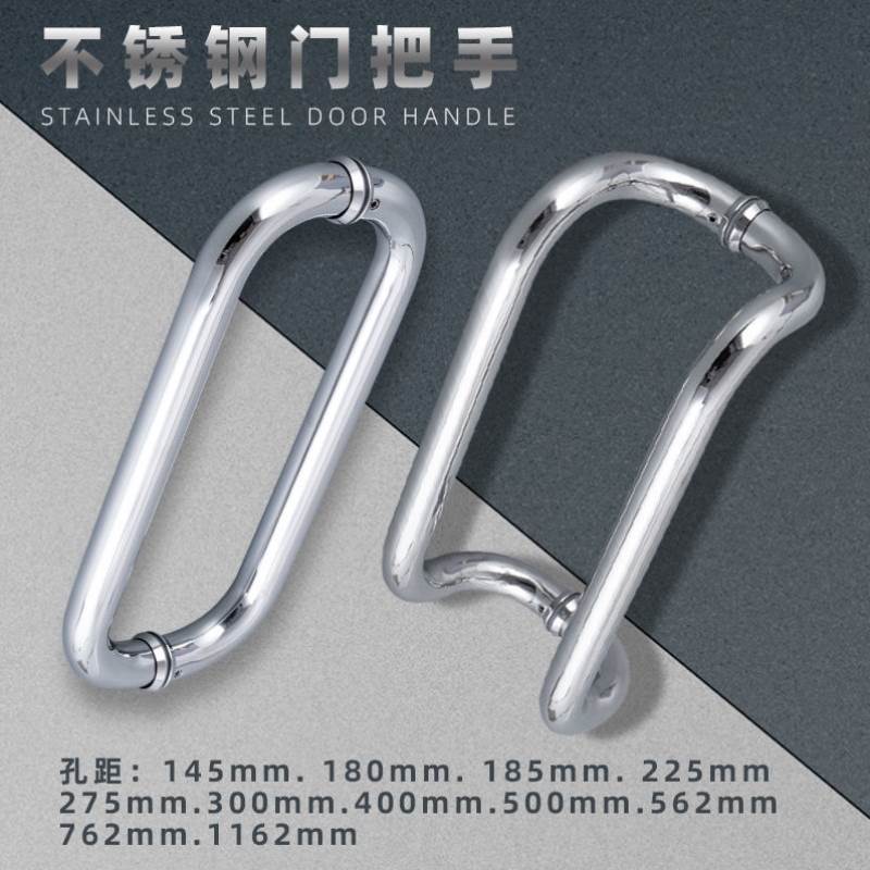 304 bathroom stainless steel pull-in-hand O-type shower room transfer bathroom door handle with glass handle