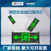 Safe Exit Indicator Lighting Channel Lighting Route Escape Fire Response Lighting Evacuation Sign Lights