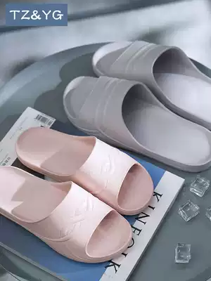 Indoor slippers Household comfortable soft wood floor tasteless foam light bottom deodorant easy to clean bathroom non-slip bathing