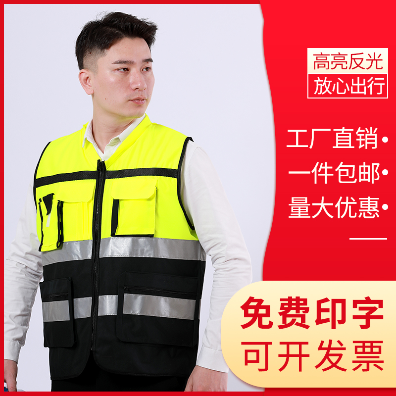 Reflective vest vest printing construction Reflective vest safety clothing Traffic riding construction vest light clothing