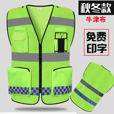 Oxford cloth reflective vest vest winter cold-resistant motorcycle riding road traffic construction vest fluorescent safety suit