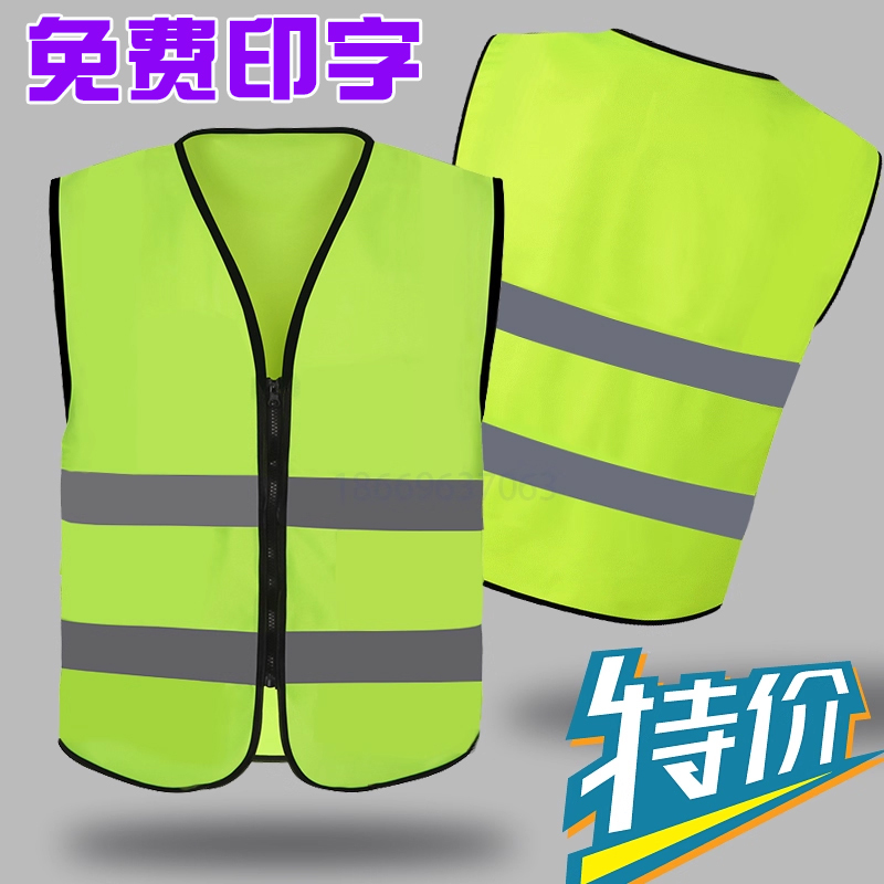 Reflective Vest, Fluorescent Clothing, Car Inspection Reflective Vest, Cycling, Garden Cleaning, Traffic Construction Safety Clothing Reflective Vest, Fluorescent Clothing, Car Inspection Reflective Vest, Cycling, Garden Cleaning, Traffic Construction Safety Clothing