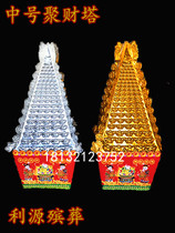 (Medium-sized treasure tower)New paper live blister treasure tower Gold and silver mountain tower Mountain Liyuan funeral