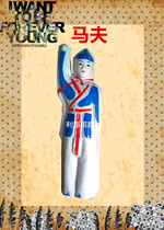 (Groom)Horse boy horse catcher Plastic products Cattle horses sheep and deer boy male and female funeral supplies Funeral supplies