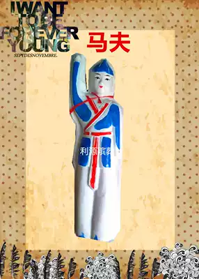 (Ma) Horse boy rushing horse plastic products cattle, horse sheep, deer boys and women funeral supplies funeral