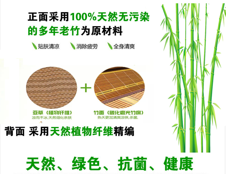 Mùa hè đôi mat tre mat ký túc xá sinh viên giường đơn 1.2 m đôi gấp 1.5 mat carbonized