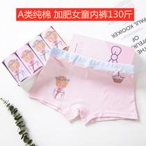 Class A pure cotton girl Underpants Fat female eldest child 12-15-year-old flat corner pants head Katumba Mast Code Student Pants