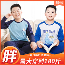 Fat Boy Clothing Boy Gats Up For Code Autumn Clothing Boy Lingerie Suit Autumn Clothes Autumn Pants Leka Cotton Teenagers Loose