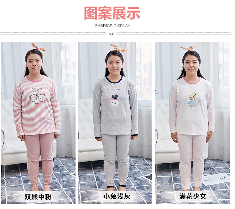 Quần áo trẻ em béo cộng với phân bón để tăng đồ lót quần áo mùa thu cotton phù hợp với kích thước lớn, áo hai mảnh mỏng giữ ấm cho bé gái áo giữ nhiệt bé trai