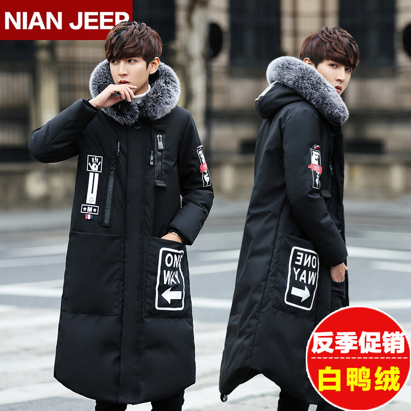 Blouson homme NIANJEEP    - Ref 3122721 Image 1
