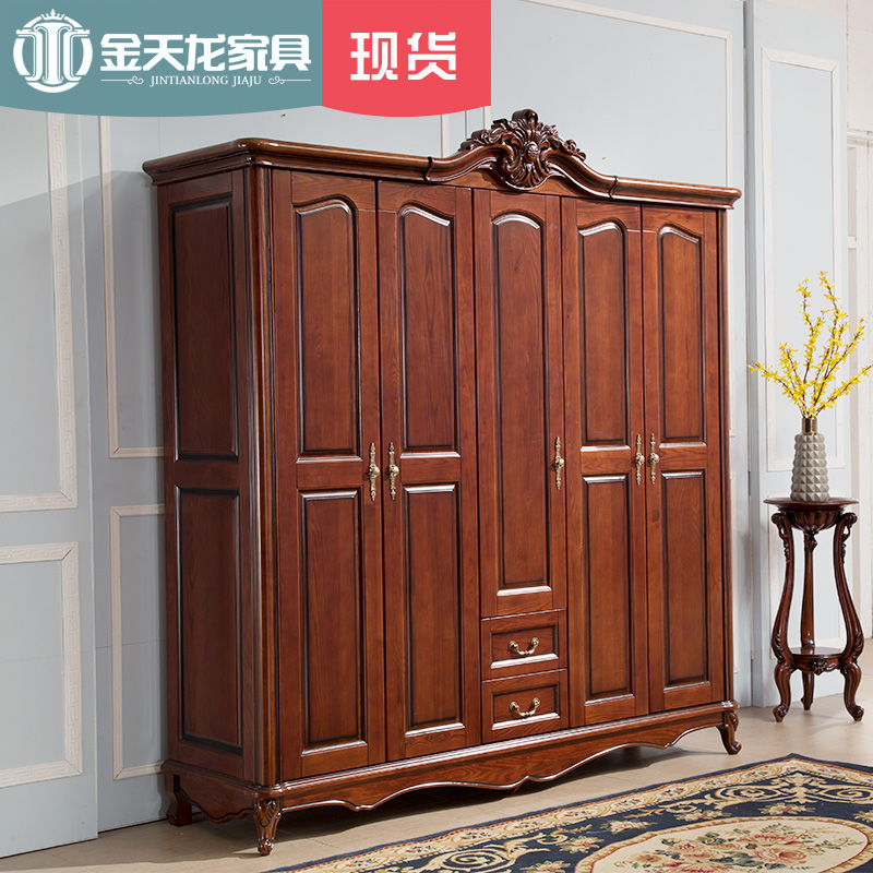 American bois massif armoire à cinq portes grande armoire général du ... American bois massif armoire à cinq portes grande armoire général du ...