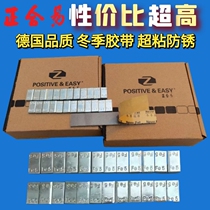 Automotive tire balance balance block of clay nonstabilizing high viscosity model with heavy lead block iron stick steel ring wheel