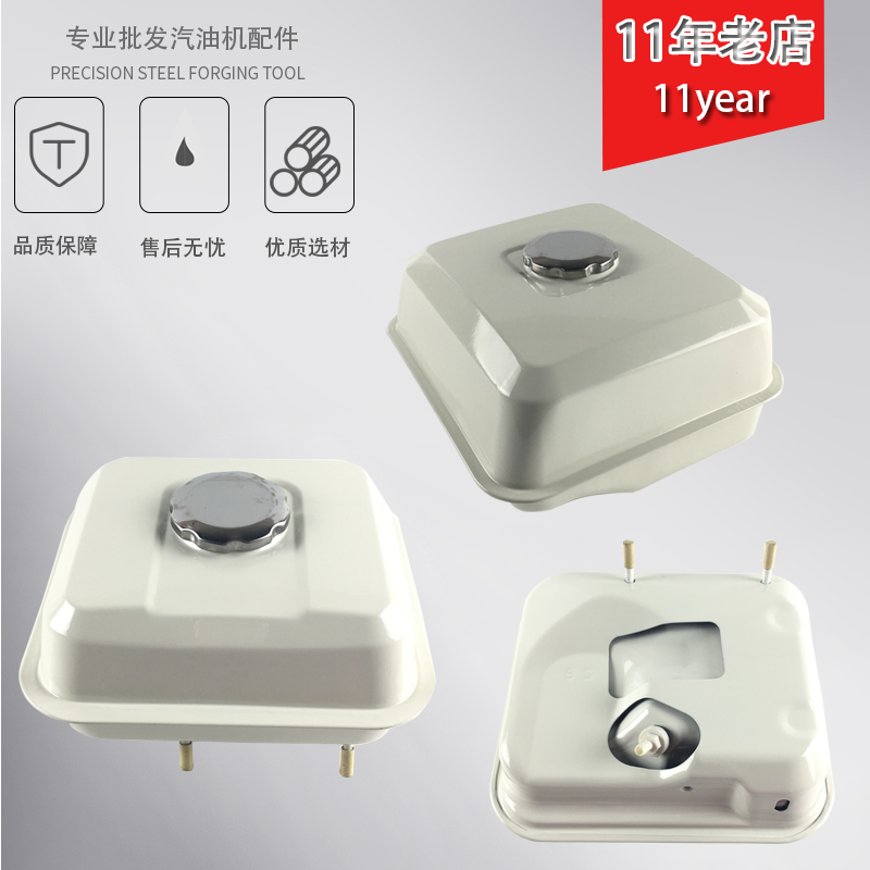 Gasoline engine accessories 168F GX160 177F 188F GX120 GX390 fuel tank fuel tank gasoline tank