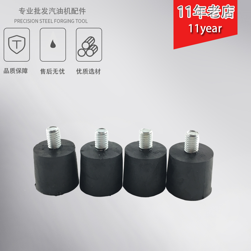 Gasoline engine accessories 2 inch 3 inch water pump rack feet shock absorber pads 168F170F vibrator rack feet