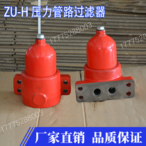 Pressure line filter ZU-H63 * 1 3 5 10 20 30p FP BP DLP DFP DFAP DFBP