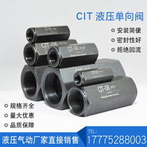 Direct selling: CIT series one-way valve hydraulic hydraulic straight-through check valve tubular check valve check valve