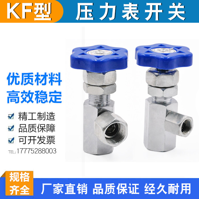 Hydraulic Valve Meter Pressure Meter Accessories Pressure Meter Switch KF-L8 20E 20 * 1 5 14 * 1 5 valve