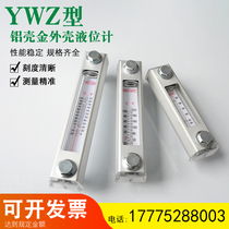 Oil level gauge Level gauge YWZ80T100T125T127T150T200T250T300T water level gauge Liquid temperature