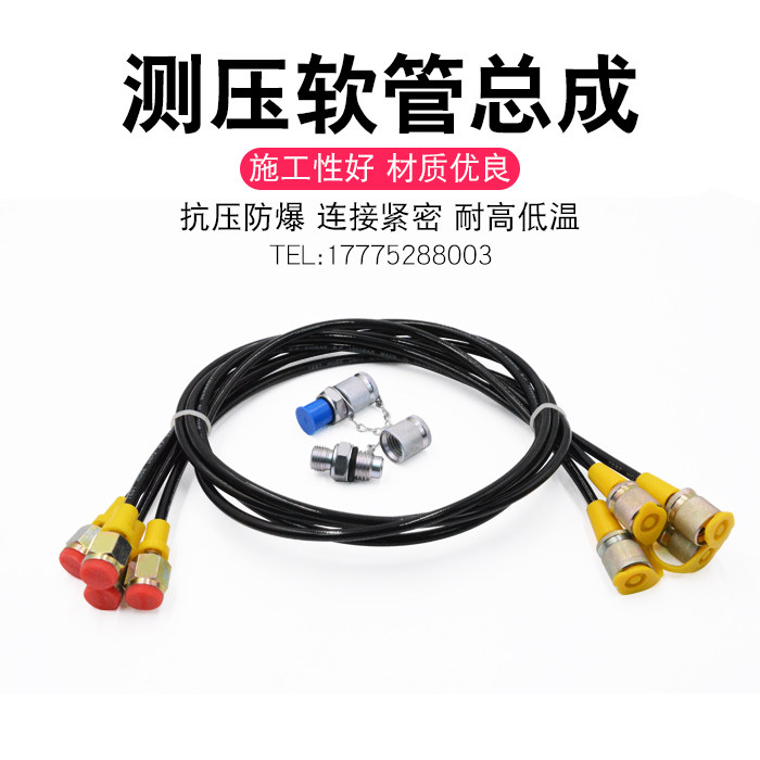 Pneumatic components, cylinders, factory direct sales of pressure measuring hoses, assemblies and pressure measuring pipe joints, pneumatic components accessories