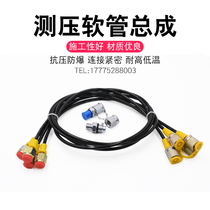 Pneumatic component cylinder factory direct pressure measuring hose assembly and pressure measuring tube joint pneumatic component accessories