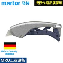 德国马特Martor NO.610002多功能开袋刀NO.610001耐脏安全切割刀