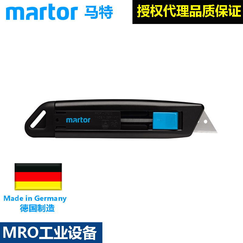German Matt Martor07252 left hand cut aluminium alloy safety knife left skimmer special open and unpacked box cutter