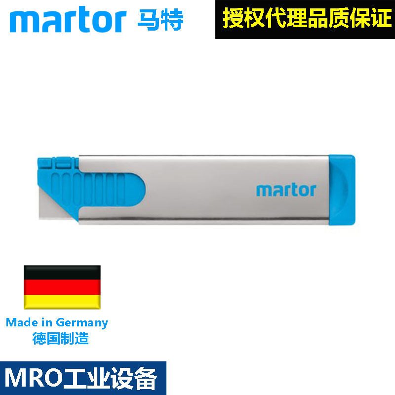 Martor444, Germany, Matt Mart - 444, safety out of the box cutter carton cutter woven bag car film cutting tool