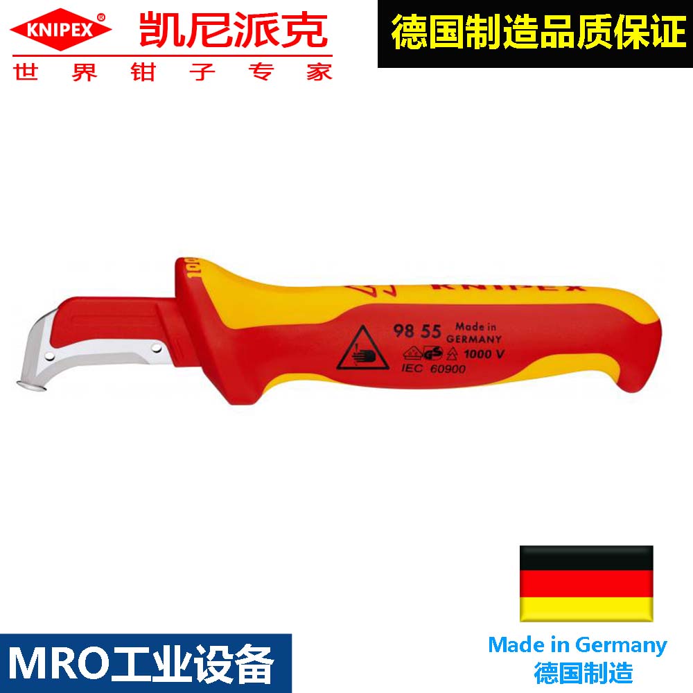 Kenny Pike insulated knipex 98 55 electrical knife knife and cable strip knife protection blade
