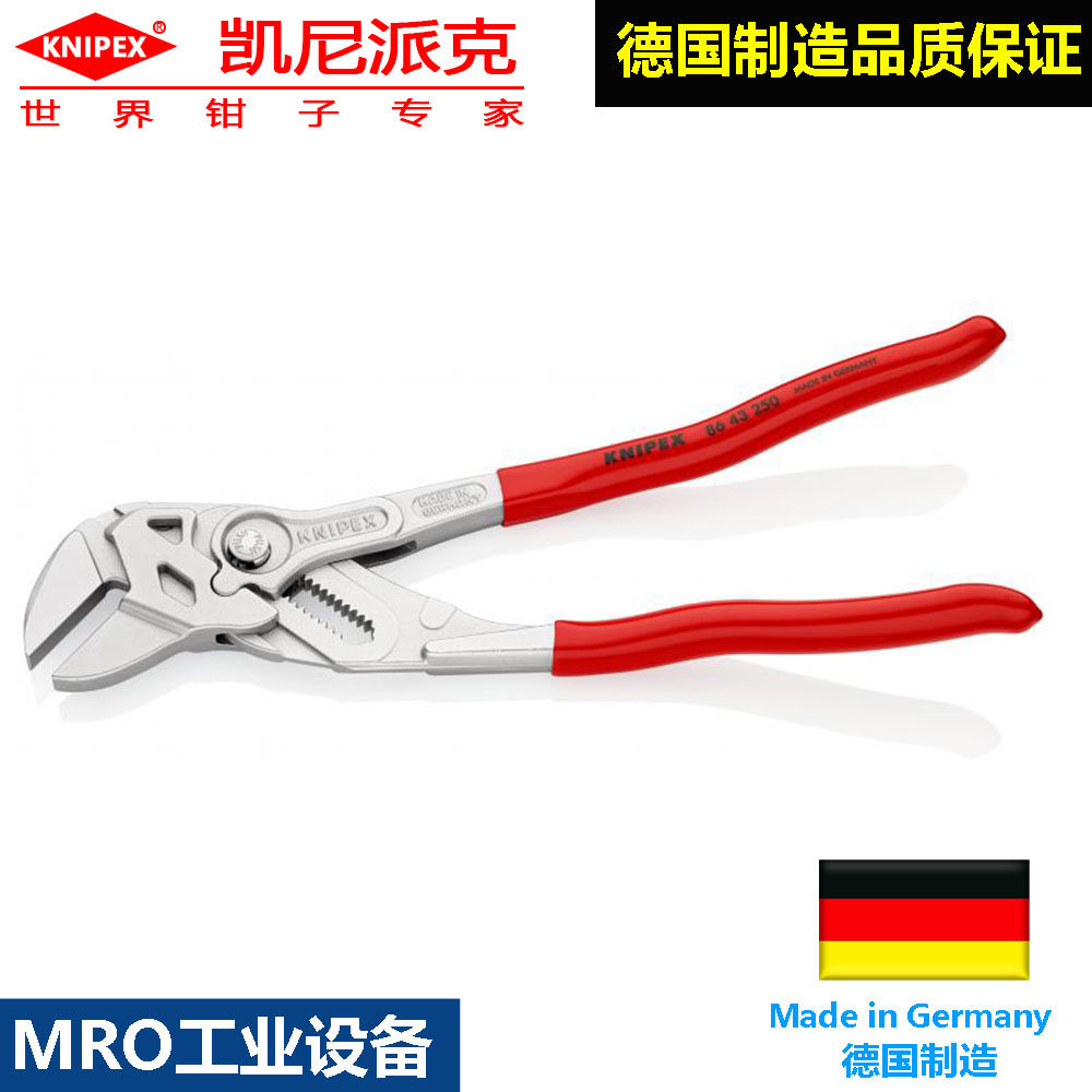 Kenny Pike Crockshank wrench knipex 86 43 250 pipe clamp tool clamp hardware board