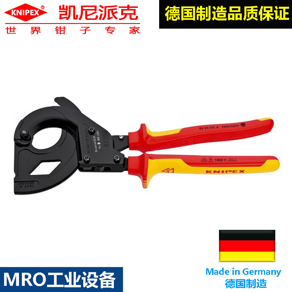 Kenny Parker knipex95 36 315 A insulated ratchet cable cut armored cable narrow space cutter