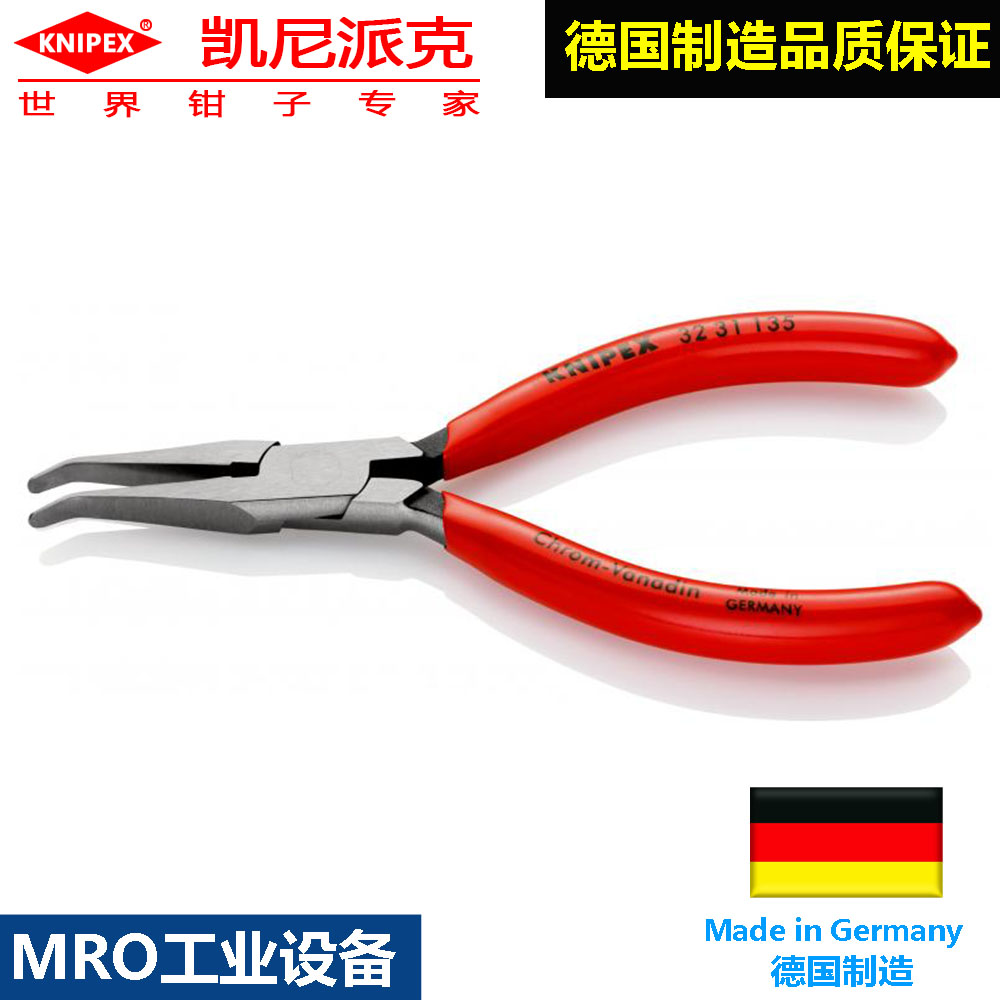 Kenny Parker knipex32 31 135 relay adjustment pliers (bend mouth) German 135mm electrician pliers