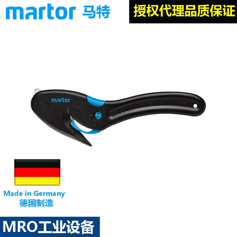 Germany Matt Martor121001 Invisible blade cutting knife Safety utility knife Safety box cutter