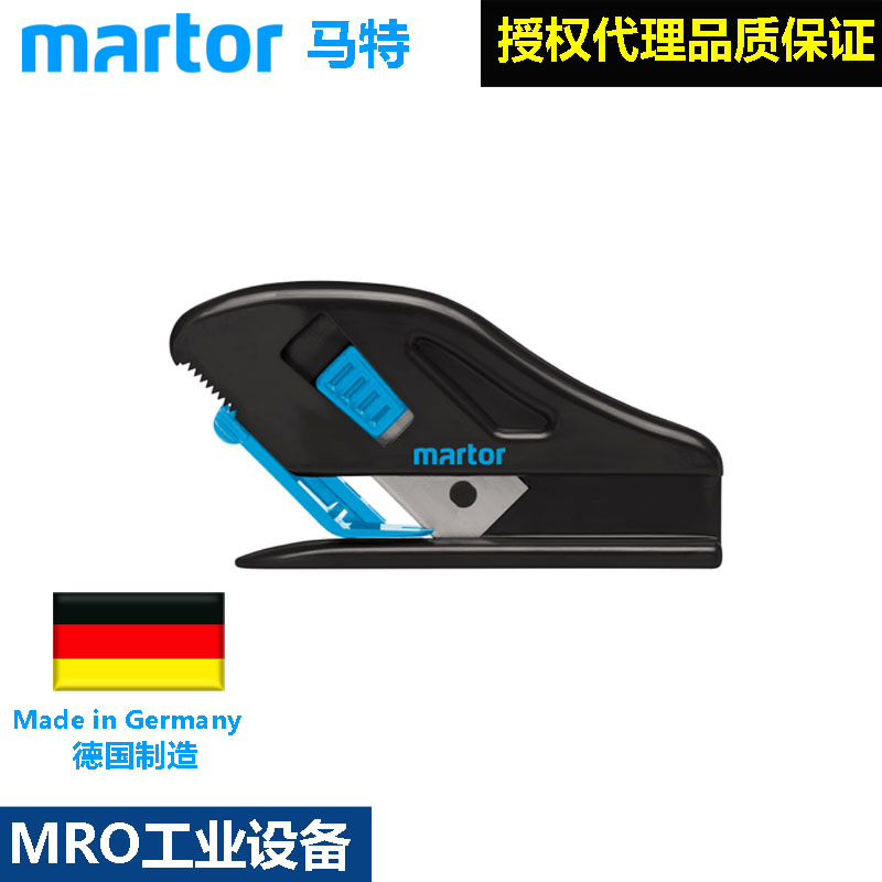 German Matt Martor inline blade Safety knife imported safety knife Safe cut open box knife 45137
