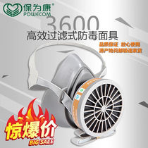 Po For Conn 3600 Anti-poison Mask Mask Industrial Dust Spray Paint Professional Polished Protective Coal Mine Powder Gas Mask