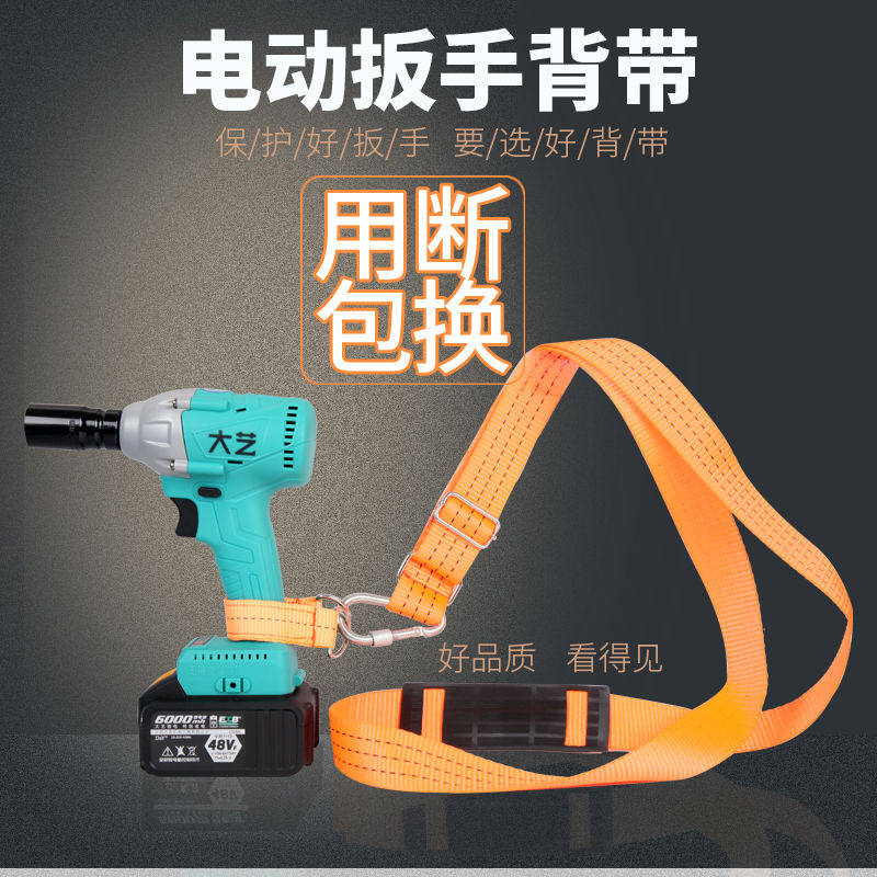 Electric screwdrivers Private cuddling bag belts Purse Strings Satchel Kits wrench Shoulder Bag Woodwork Racks SHOULDER BAG FOR SHOULDER BAG