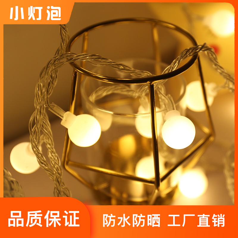 Small colored lights flashing lights string gypsophila room layout girl heart bedroom decoration star net red decorative lights