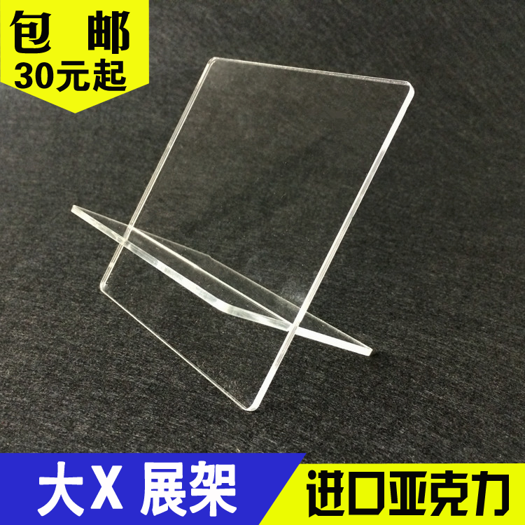 X Shaped Shelf Mobile Phone Exhibition Stand Camera Display Stand Action Power Phone Protective Sleeve Digital Products Show Shelf Full