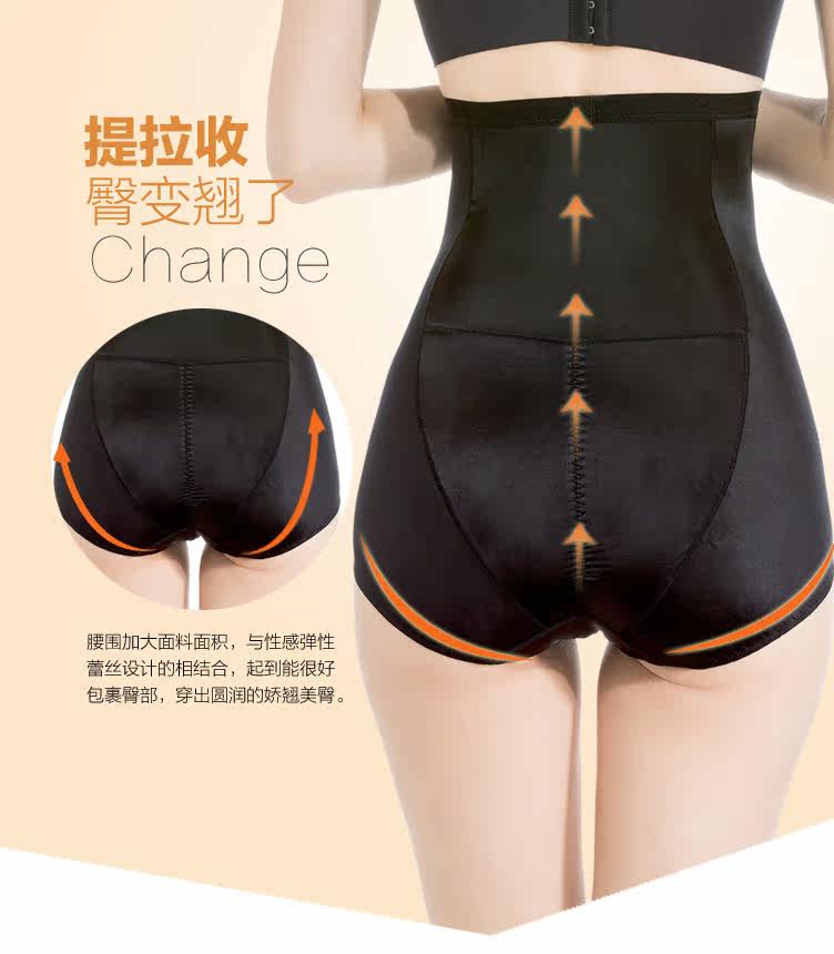 body amincissant sexy en nylon - Ref 671509 Image 60