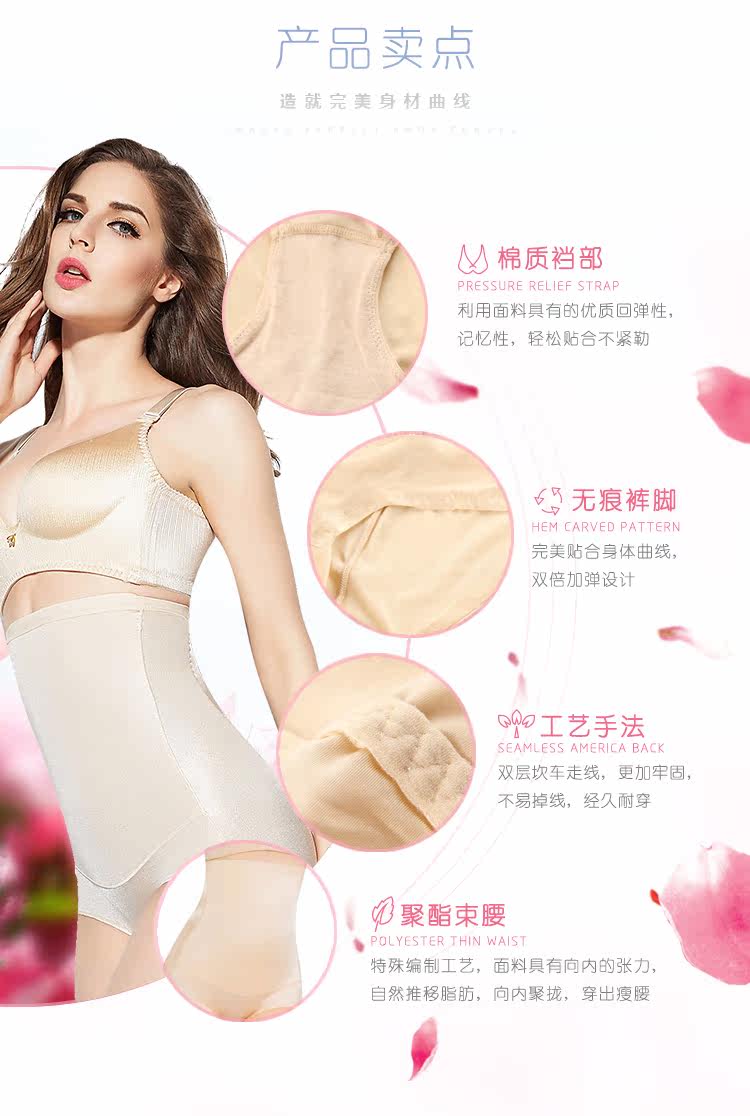 body amincissant sexy en nylon - Ref 671509 Image 51