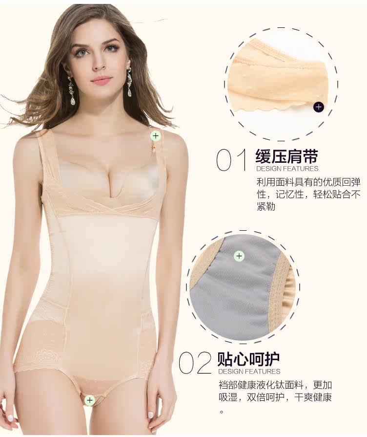 Sous-vêtement minceur sexy en nylon - Ref 686046 Image 58