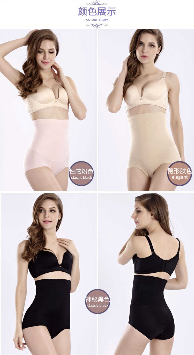 body amincissant sexy en soie Ice - Ref 671639 Image 50
