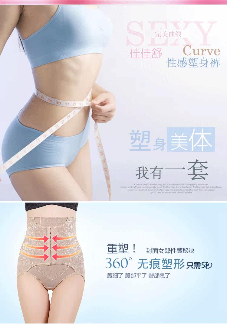 body amincissant sexy en spandex - Ref 670961 Image 54